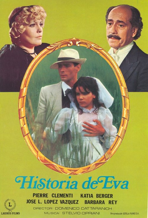 Лихорадка в Ипанеме (1978)