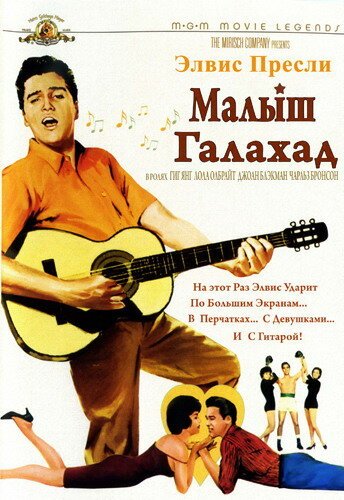 Офелия (1962)