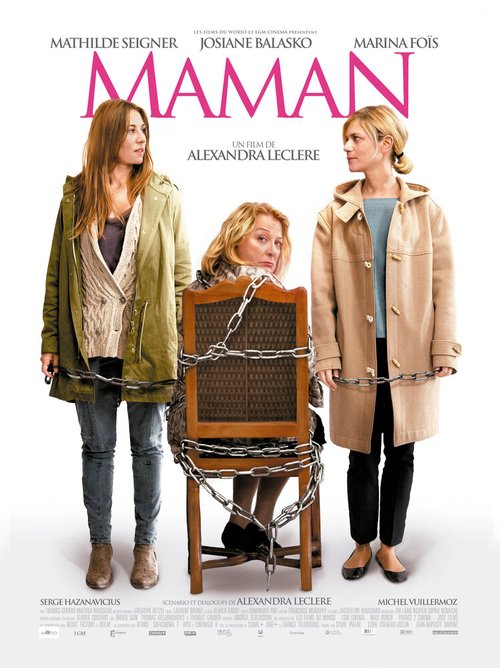 Отель «Устад» (2012)