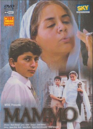 Дама с камелиями (1994)