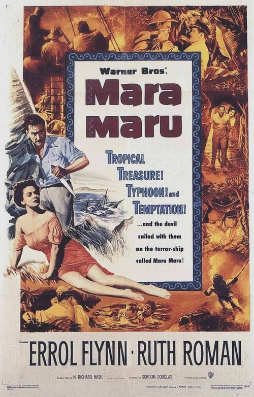 Постер фильма Мара Мару (1952)