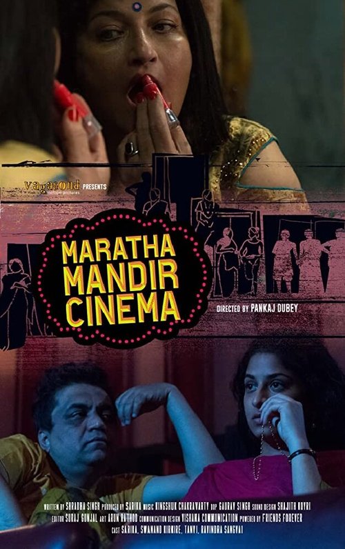 Постер фильма Maratha Mandir Cinema (2020)