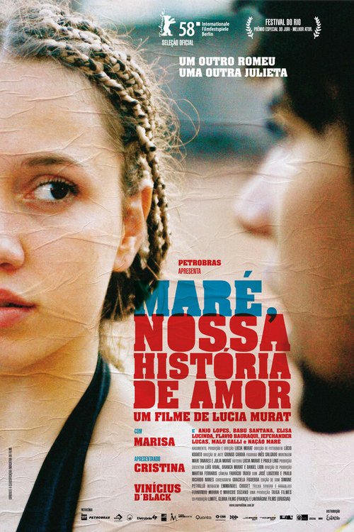 Постер фильма Маре, наша история любви (2007)