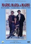 Голый инстинкт (1993)