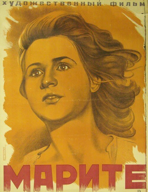 Постер фильма Марите (1947)