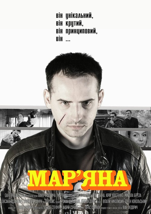 Лоренс и Холломан (2013)