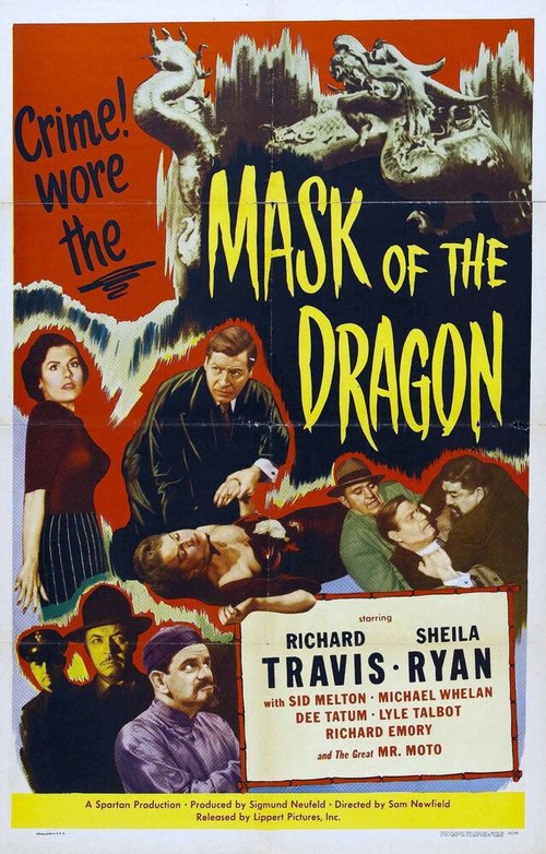 Постер фильма Mask of the Dragon (1951)