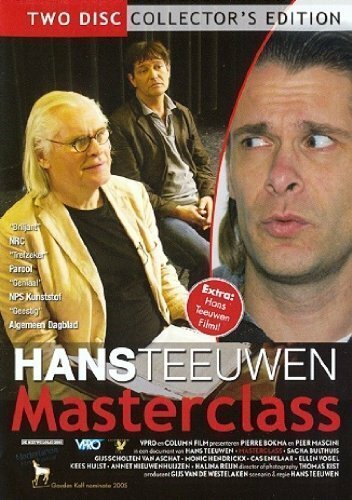 Постер фильма Masterclass (2005)