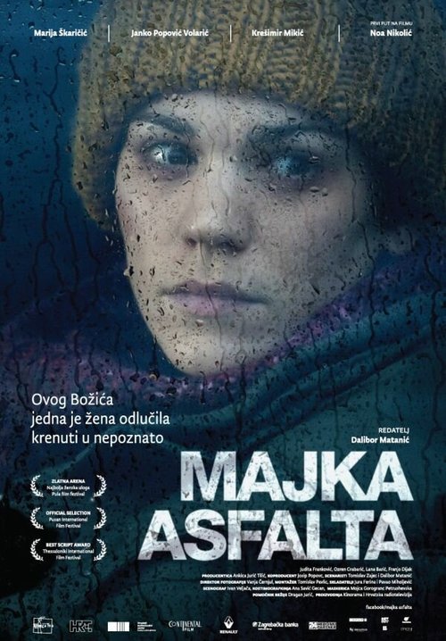 Гибкая женщина (2010)