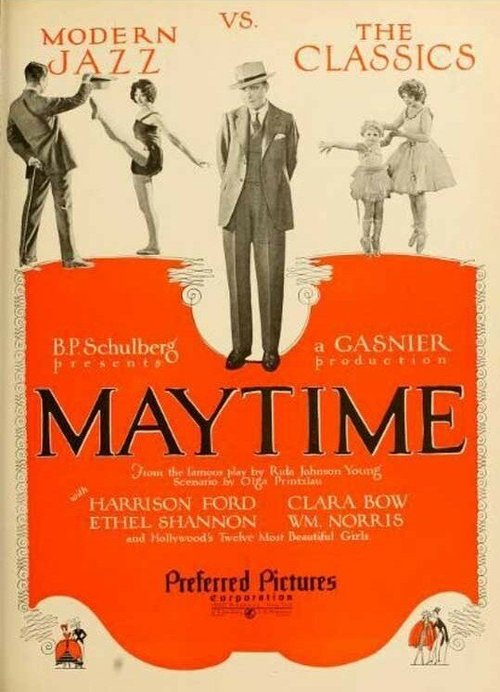 Охваченный бурей (1923)