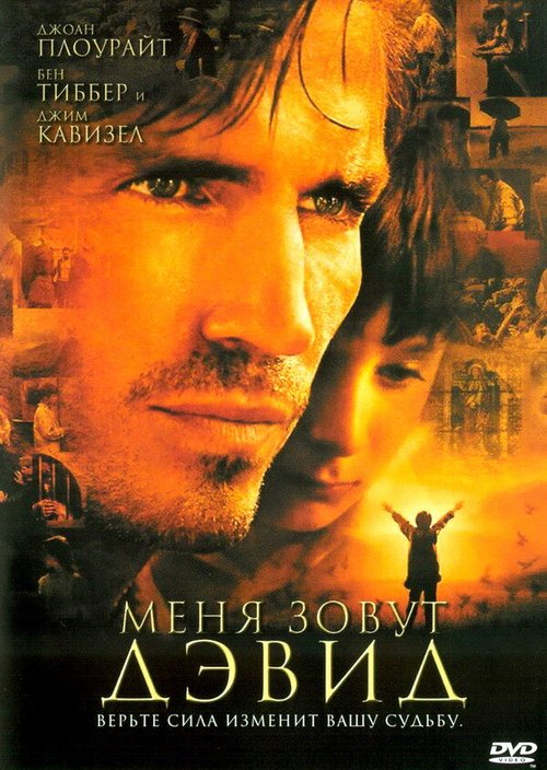 Плачущие леди (2003)