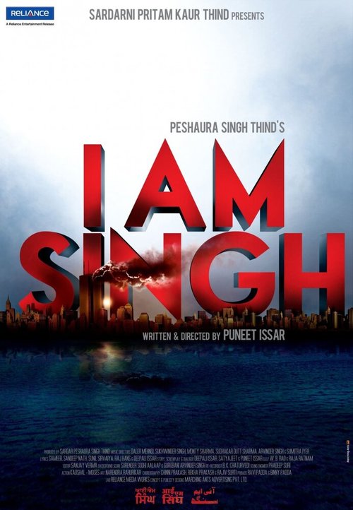Постер фильма Меня зовут Сингх (2011)