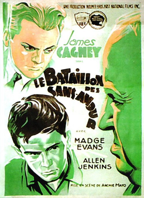 The Lost Chord (1933)