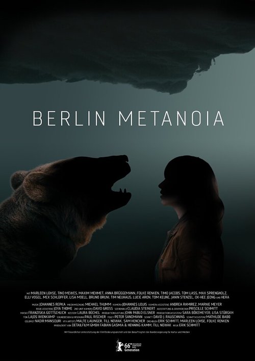 Постер фильма Метанойя Берлина (2016)