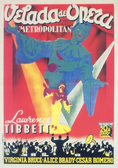 Никогда не покидай меня (1935)