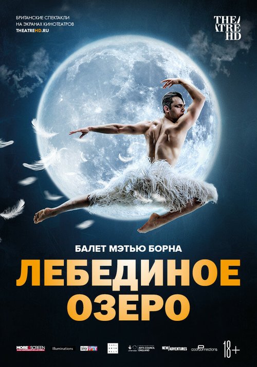 Палочки для еды (2019)