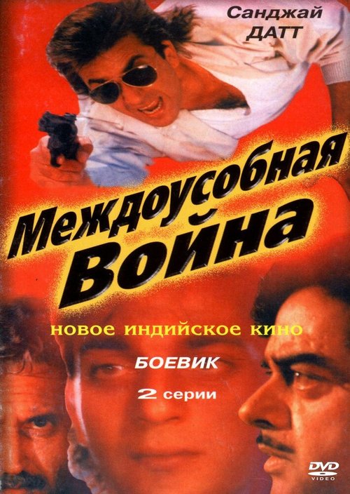 Отсутствие (1992)