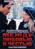 Девушка в кадиллаке (1995)