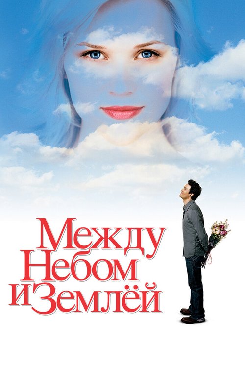 Рождество на двоих (2019)