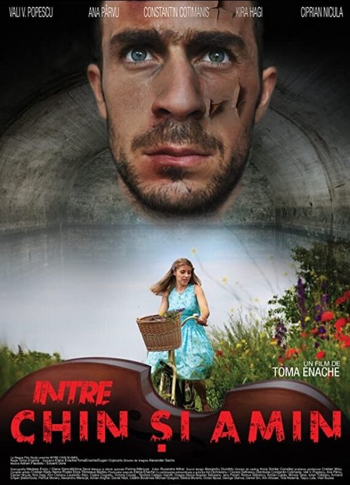 Потерянный Окороши (2019)