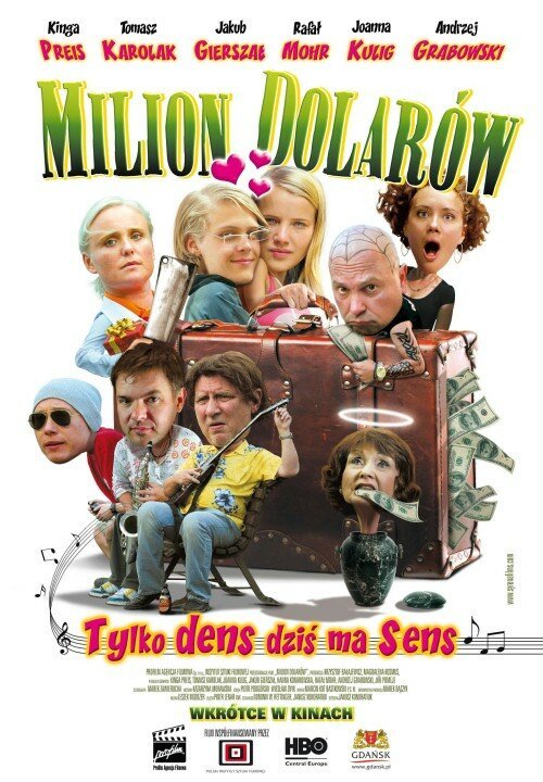 После школы (2011)