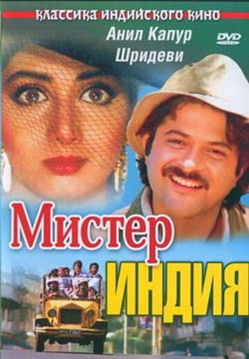 Кодекс чести (1987)