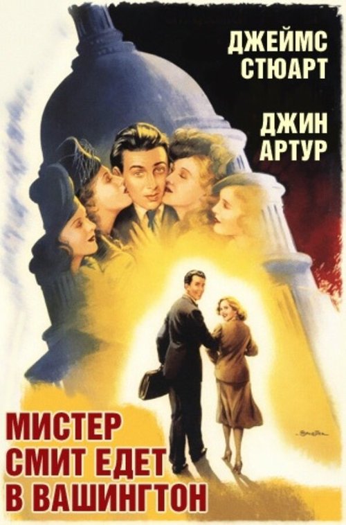 С собой не унесешь (1938)