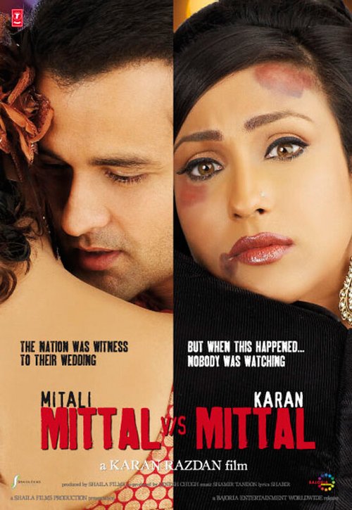 Постер фильма Mittal v/s Mittal (2010)