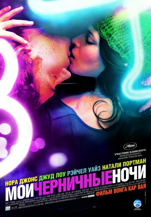 Бар «Медонос» (2007)