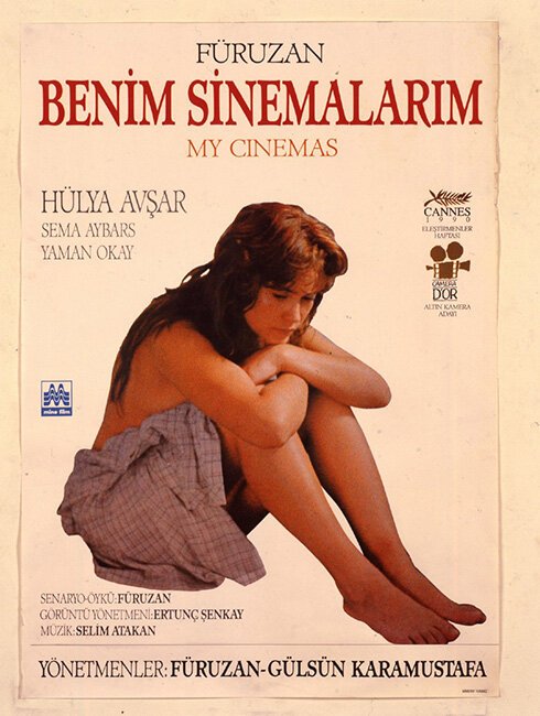 Sasneham (1990)