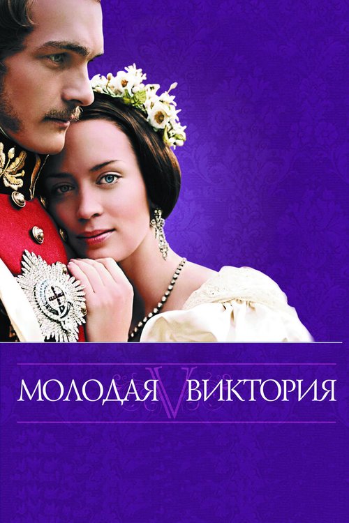 Свеча с гроба Господня (2008)