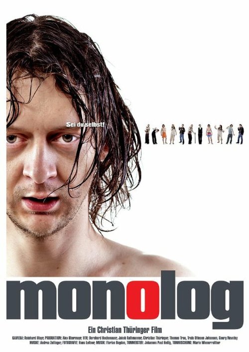 Постер фильма Monolog (2014)