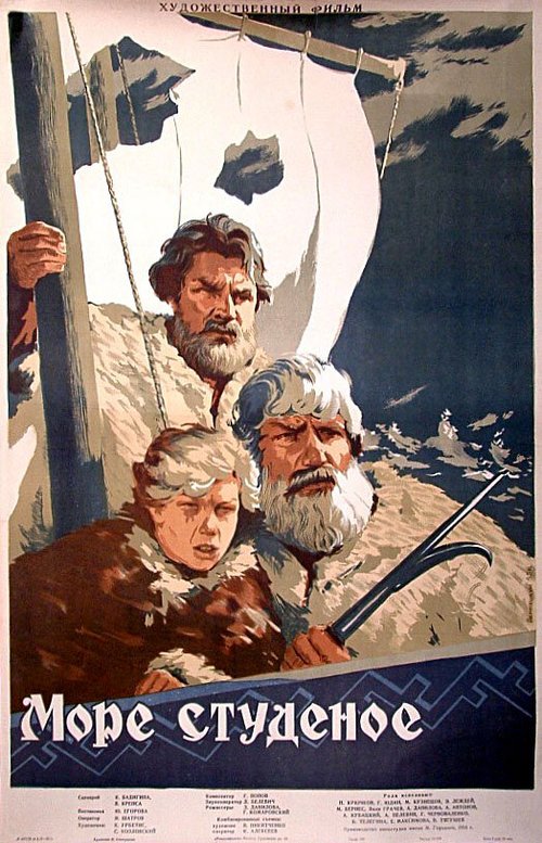 Долгое ожидание (1954)