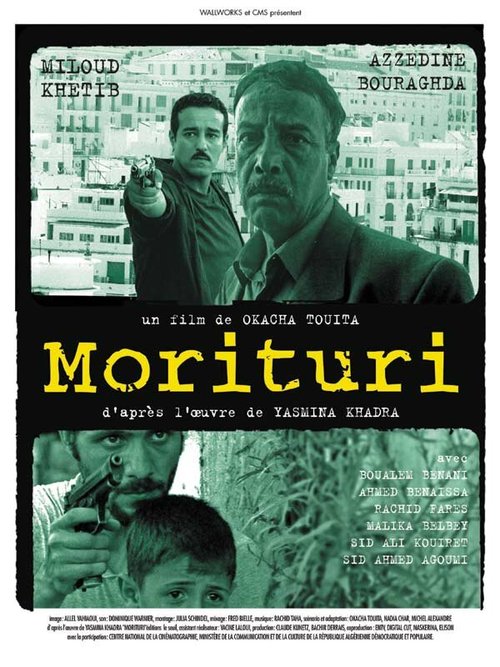 Постер фильма Моритури (2007)