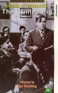 Героическая симфония (1949)