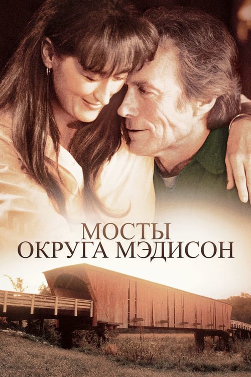 Тарантелла (1995)