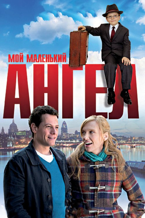 Атлант расправил плечи (2011)