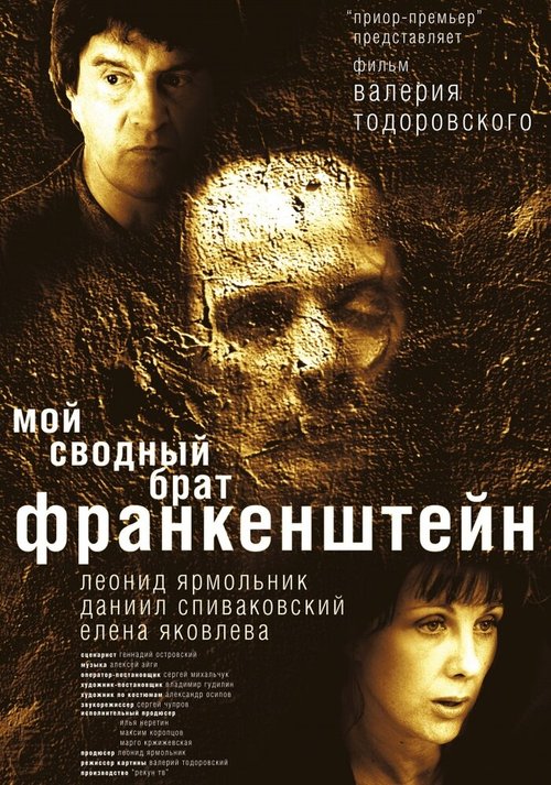 Темные аллеи (2004)