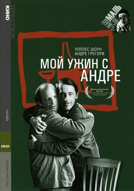 Секс — ее единственное оружие (1981)