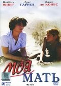 Постер фильма Моя мать (2004)