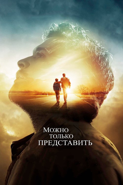 Все эти маленькие моменты (2018)