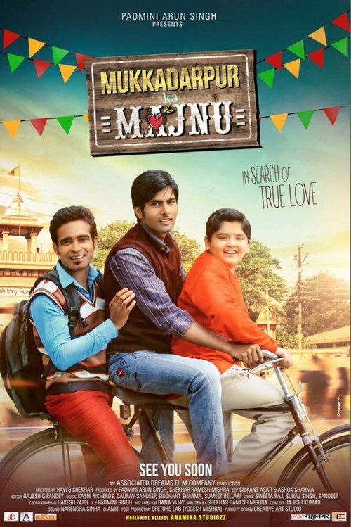 Постер фильма Mukkadarpur Ka Majnu (2017)