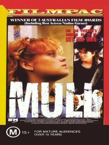 Постер фильма Mull (1989)