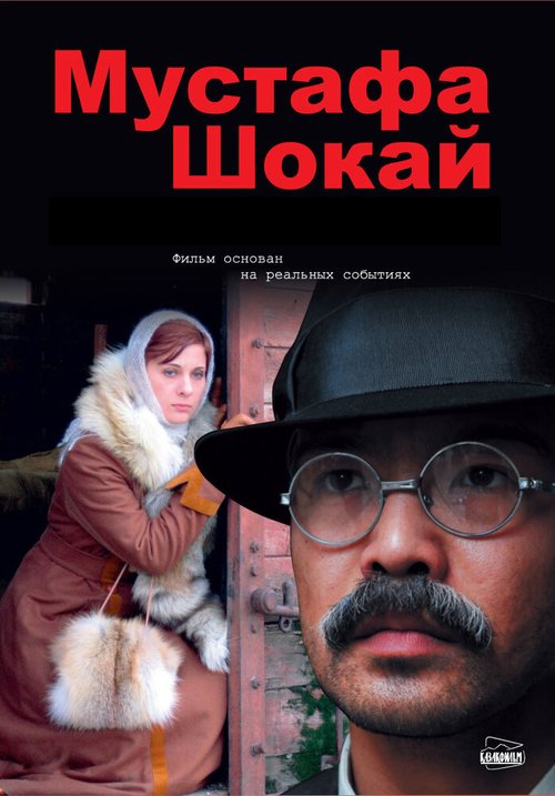 Если по-другому нельзя (2008)