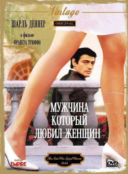 Лихорадка субботнего вечера (1977)