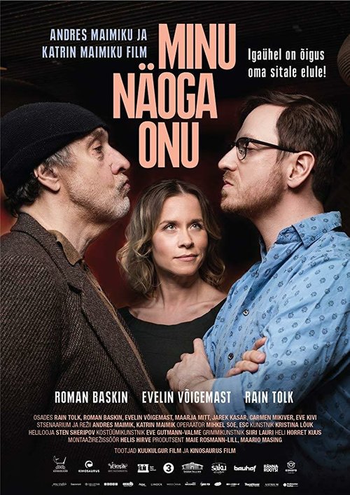 A língua (2017)