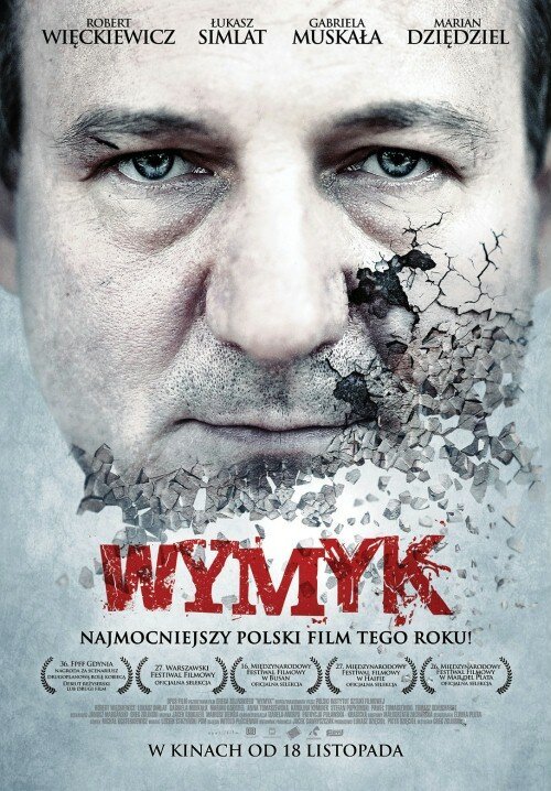 Франкенштейн: Камбербэтч (2011)