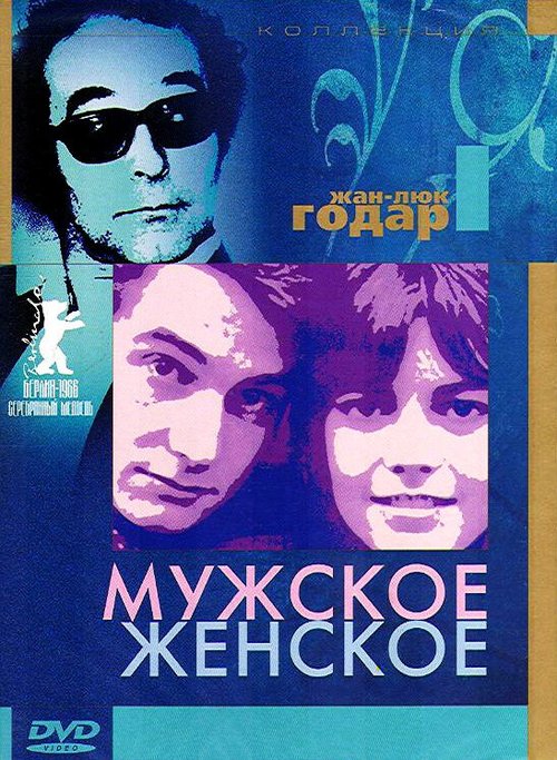 Адронный коллайдер (2010)