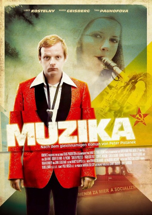 Вилла «Жасмин» (2008)