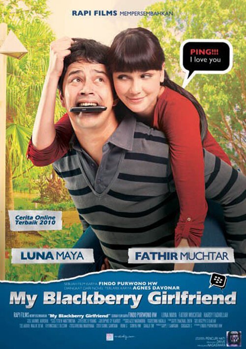 Постер фильма My Blackberry Girlfriend (2011)